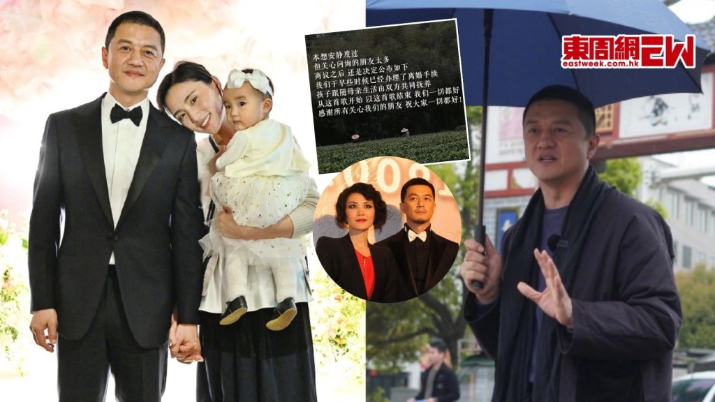王菲前夫李亞鵬第二度離婚 與細19歲嫩妻結束3年婚姻 3歲女兒共同撫養 傳負巨債要積極還清