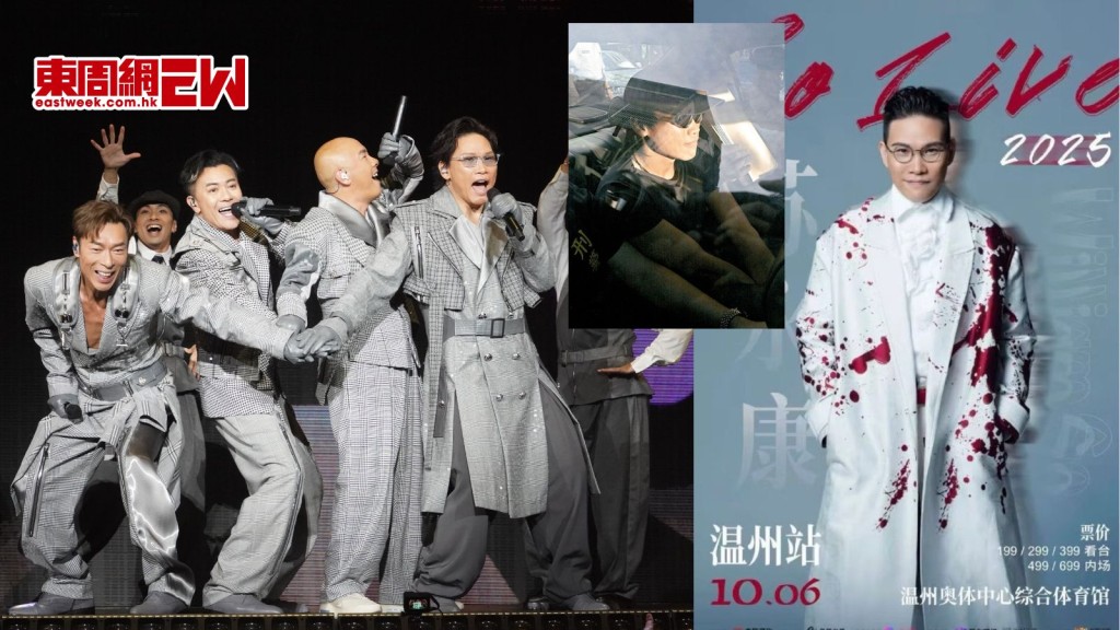 蘇永康10月溫州演唱會突煞停 遭網民翻炒23年前台灣涉毒「黑歷史」