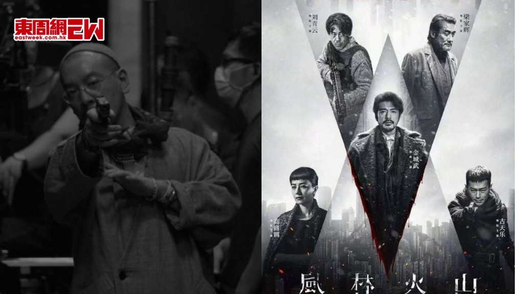 麥浚龍4億打造《風林火山》 歷時12年宣布10.1國慶上映 首映後內地負評多感票房難大收