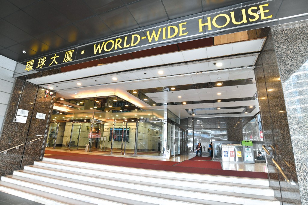 環球大廈 環球大廈