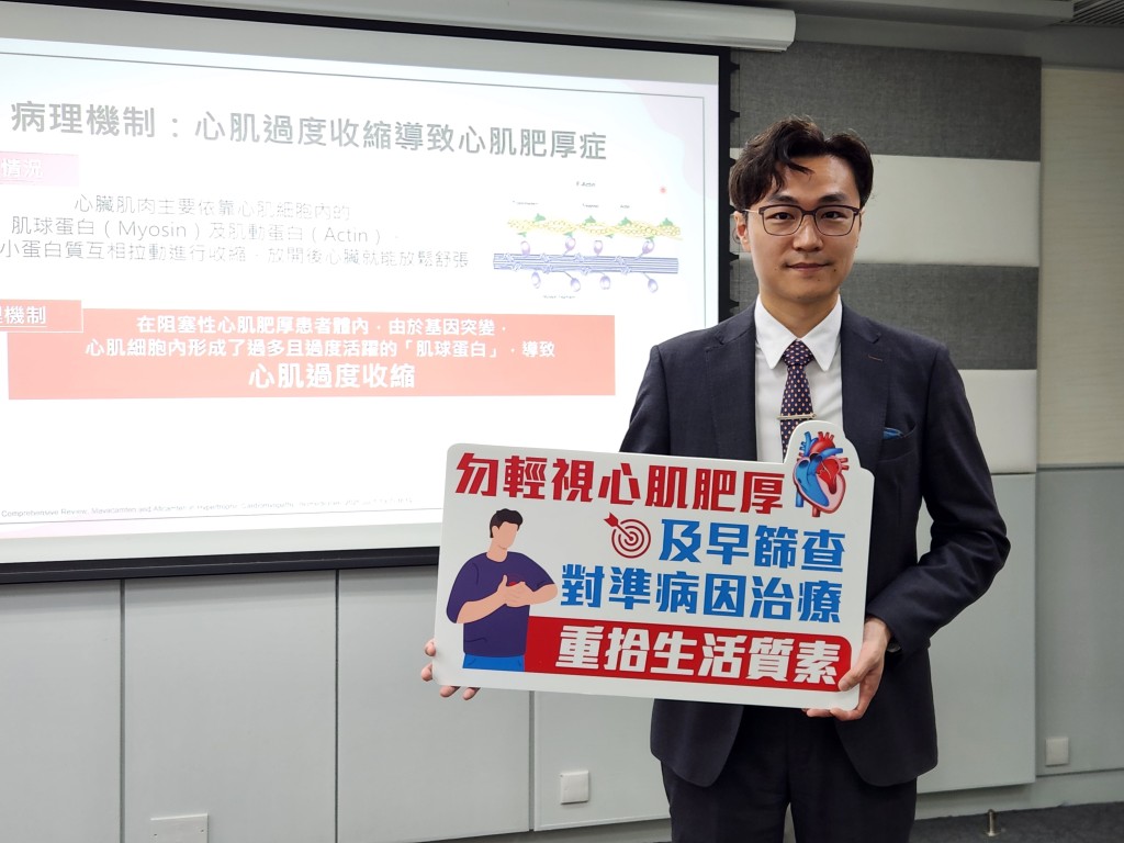 心臟科專科黃曜東醫生