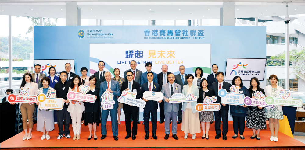 主禮嘉賓連同馬會董事、管理委員會成員和計劃夥伴代表大合照。