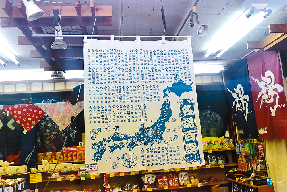 群馬縣草津溫泉有千年歷史,是強酸性硫磺泉,具有醫療功效。 多年來居於「日本名湯百選」之首位。 群馬縣草津溫泉有千年歷史,是強酸性硫磺泉,具有醫療功效。 多年來居於「日本名湯百選」之首位。