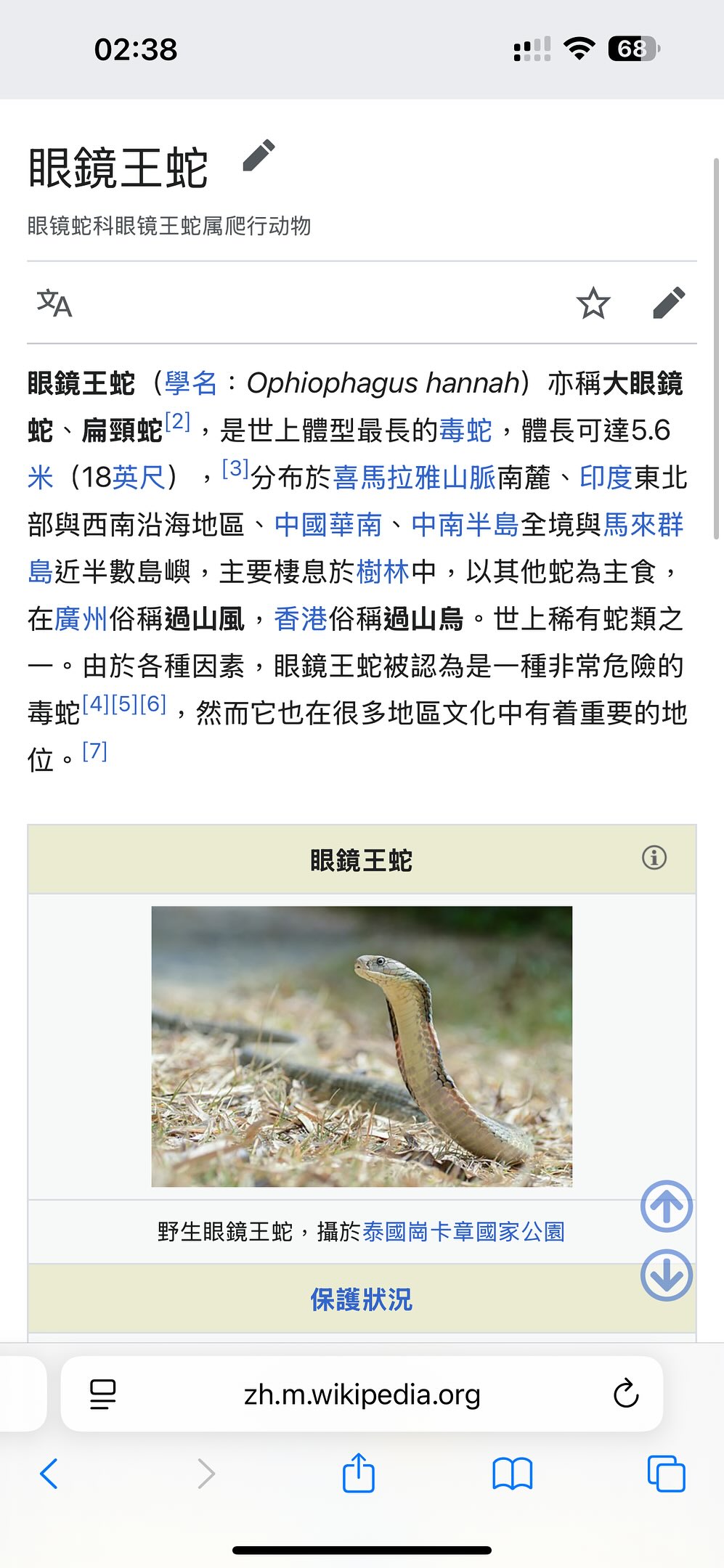 圖片來源 : jeffreylee_326＠Threads