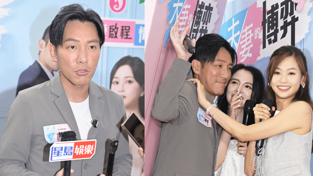 張頴康為渣男角色狂減肥 老婆心痛老公變樣衰