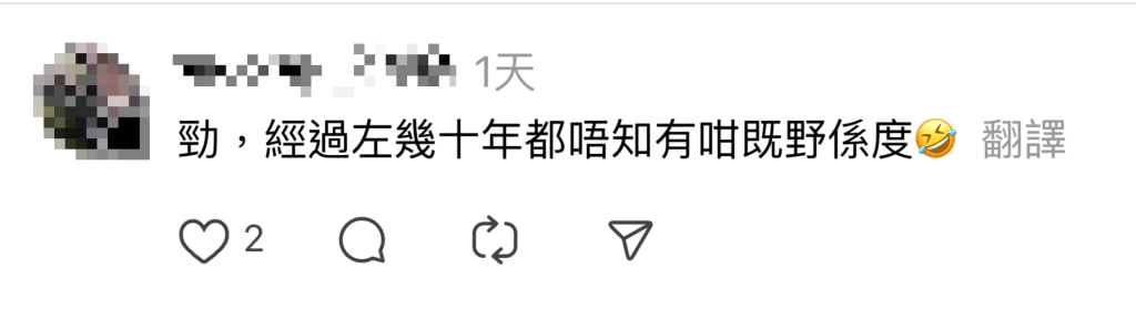 網民都表示,過往從不知道這座設施的存在 網民都表示,過往從不知道這座設施的存在