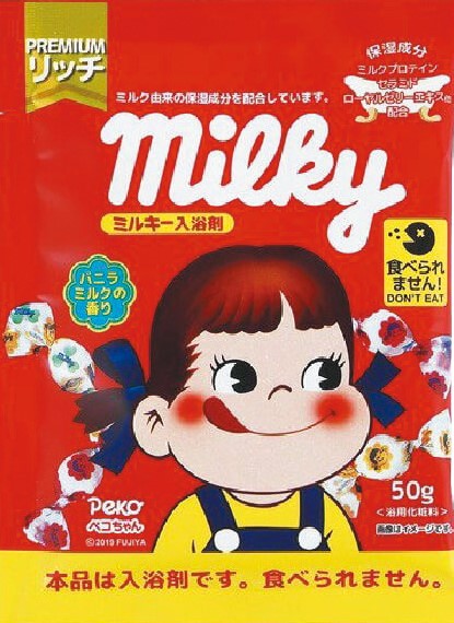 市面不少產品仿零食包裝,其中一款只有細小的「漢字」標明是「入浴劑」,以及日文警告提示。 市面不少產品仿零食包裝,其中一款只有細小的「漢字」標明是「入浴劑」,以及日文警告提示。