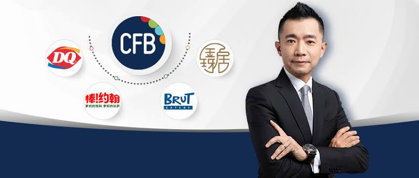 許惟掄指出，旗下雪糕品牌DQ冰雪皇后將與鮮芋仙強強聯合，在甜品賽道深化布局。