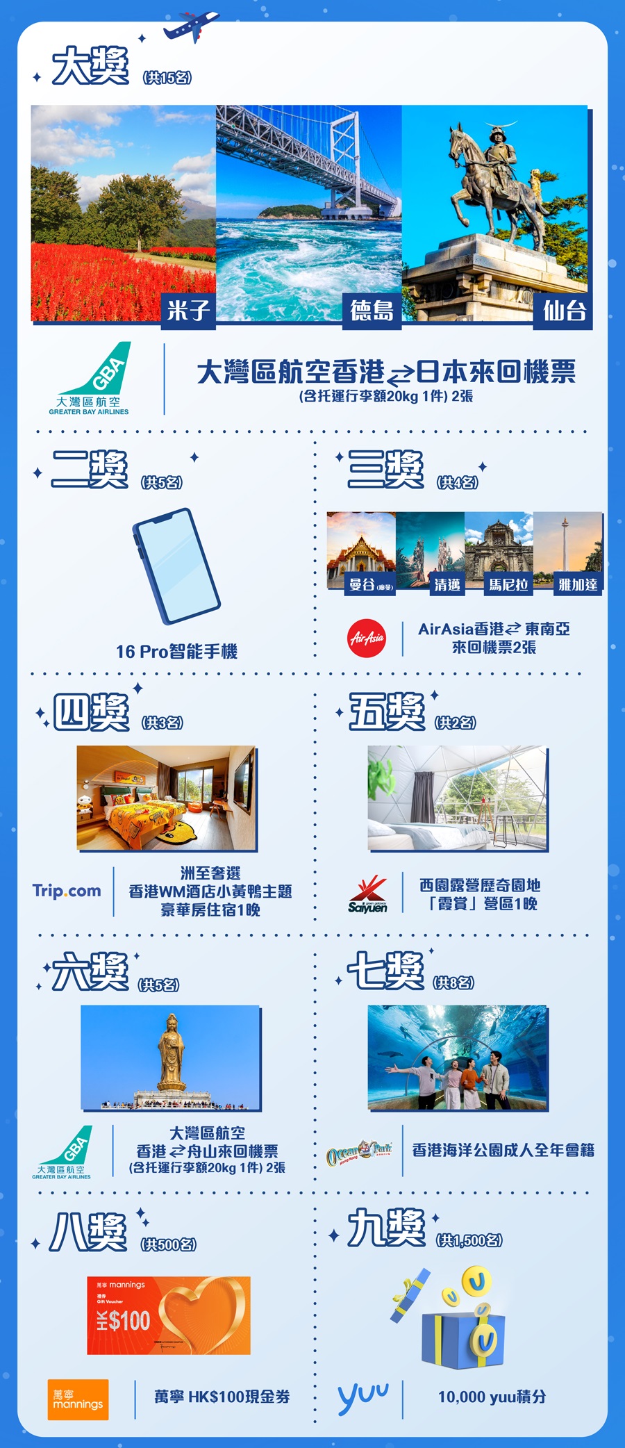 圖源:官方圖片 圖源:官方圖片
