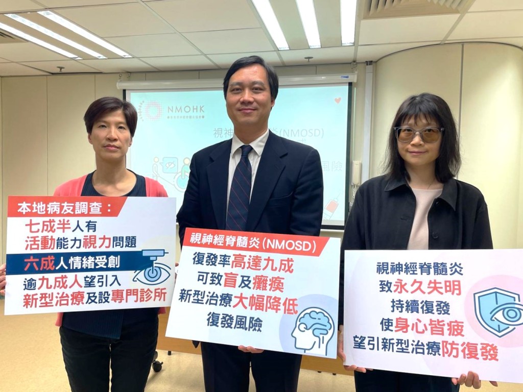 （左起）香港視神經脊髓炎協會主席陳寳婷小姐、香港大學臨床醫學學院內科學系臨床副教授陳灌豪醫生、患者Shirley。