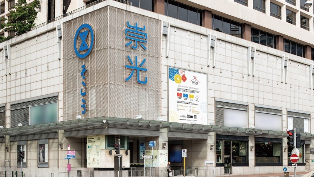 有人建議搬到尖沙咀SOGO舊址