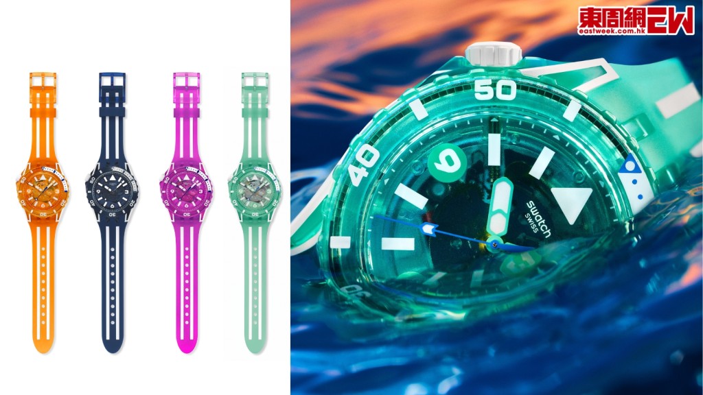 Swatch SCUBAQUA 系列4款玩味新色　掀腕間的海洋新浪潮