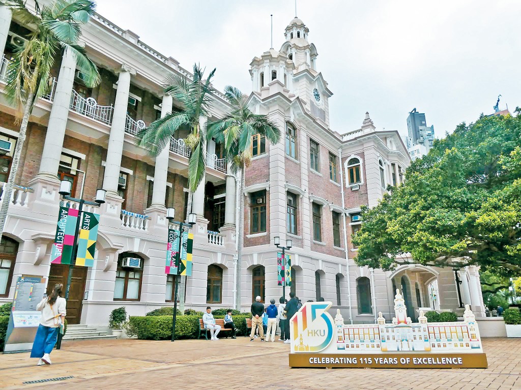 國際高等教育調查機構QS六月中公布最新世界大學排名,香港繼續有五間大學位列全球百大,四間入五十強。 國際高等教育調查機構QS六月中公布最新世界大學排名,香港繼續有五間大學位列全球百大,四間入五十強。