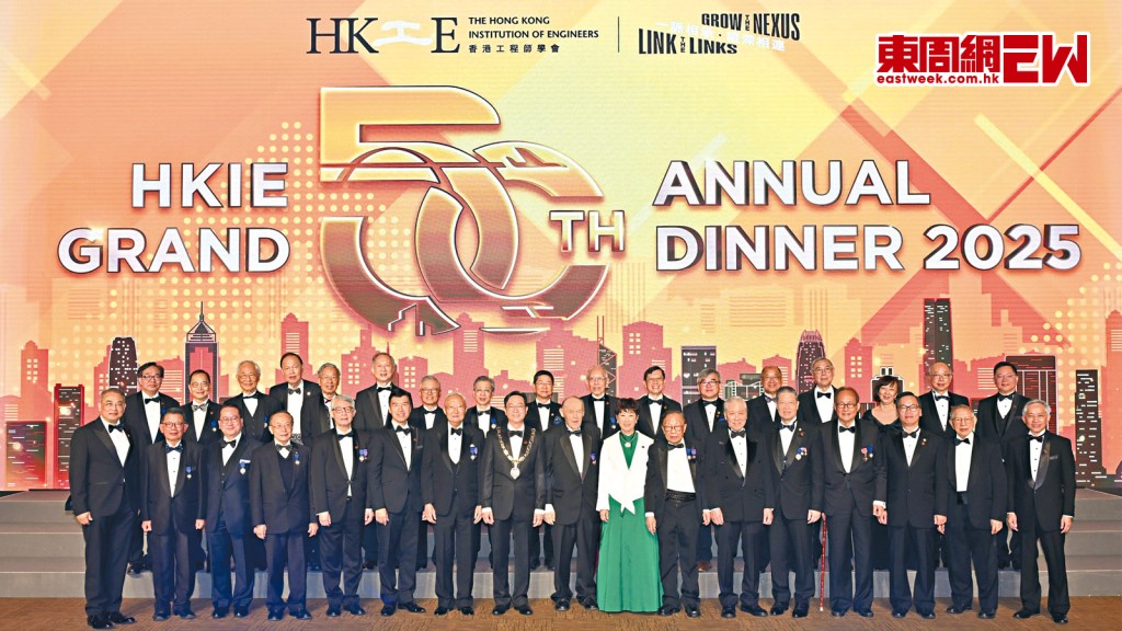 自一九七五年獲賦予法定地位,香港工程師學會在較早前已慶祝金禧。
