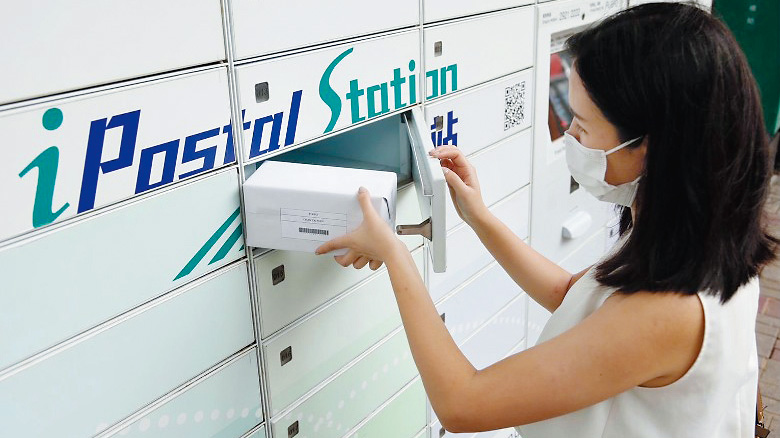 香港郵政局的智能櫃系統亦是由alfred24開發。