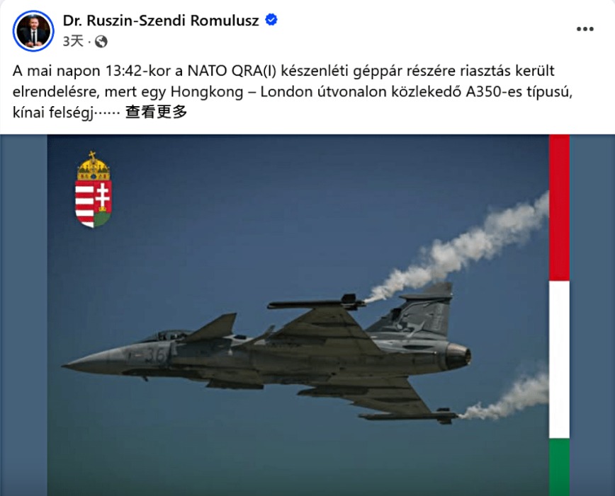 匈牙利防長早前在社交網站發帖講述事件。 匈牙利防長早前在社交網站發帖講述事件。