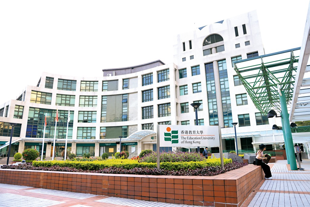 教育大學首次參評便排名一百九十五,成績極佳。 教育大學首次參評便排名一百九十五,成績極佳。