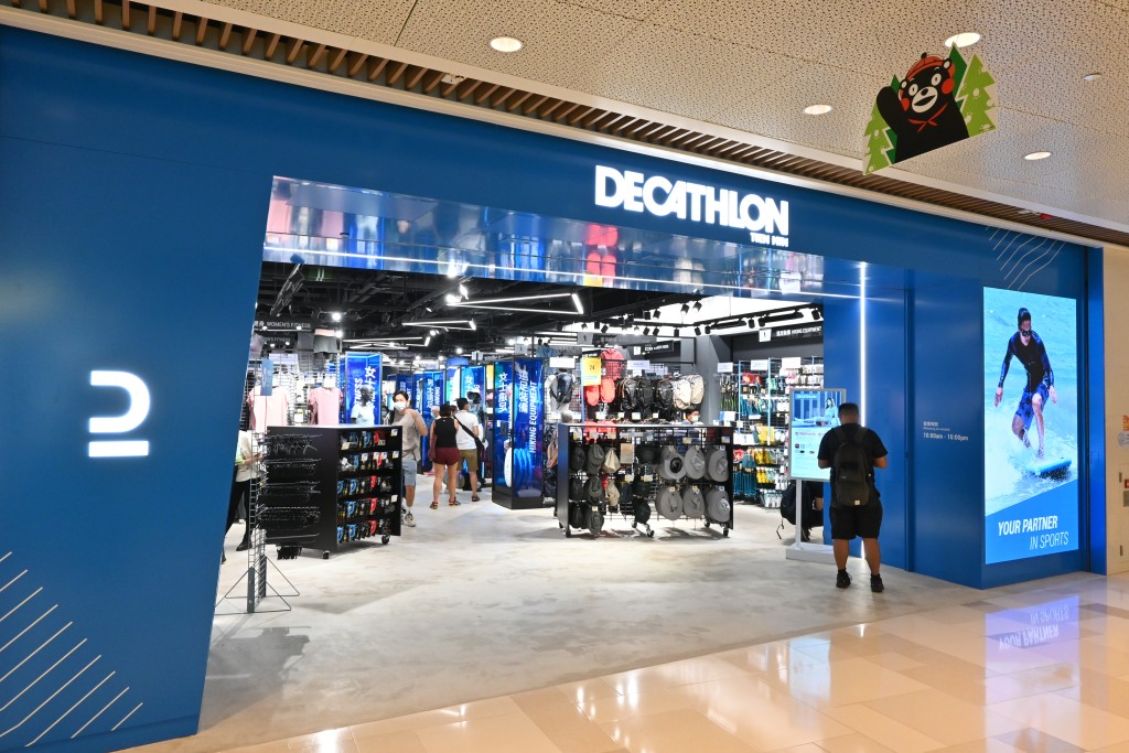 迪卡儂Decathlon 迪卡儂Decathlon