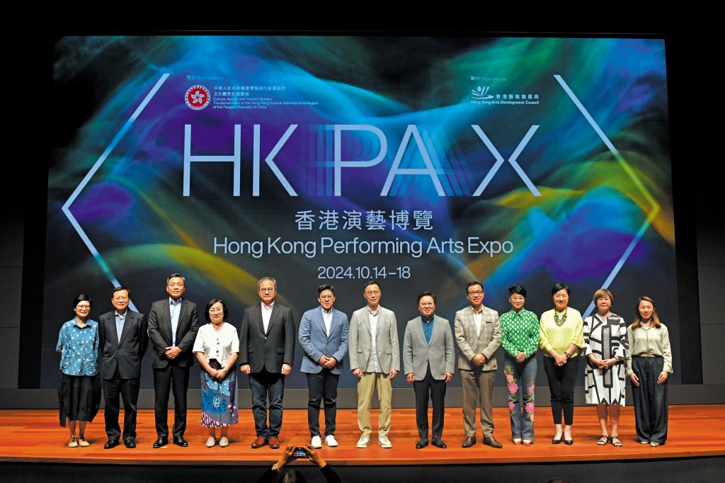由政府撥款、藝發局主辦的首屆香港演藝博覽，將於今年十月十四日至十八日在港舉行。