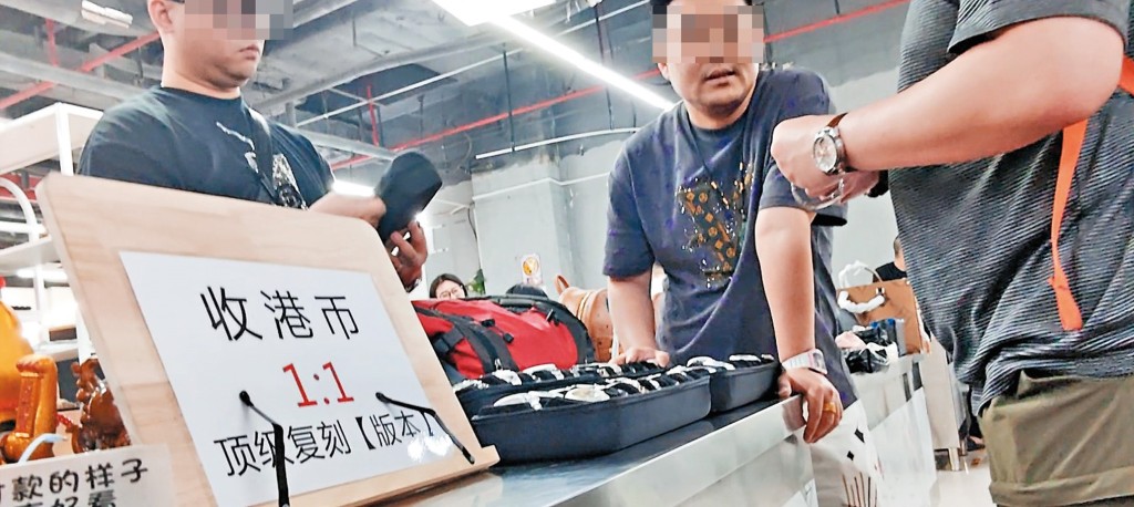 深圳一個地下商場，成為兜售各類假冒名牌貨品的「鬼市」，當中以賣Ａ貨假錶攤檔最多。