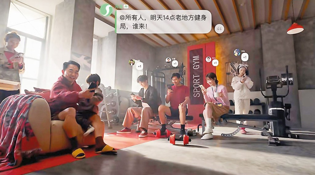 騰訊旗下元寶押注AI社交，用戶跟朋友和家人同時在同一群內跟AI聊天，並由AI總結對話內容，從而推薦電影和生成表情包等，成為彼此的社交成員。