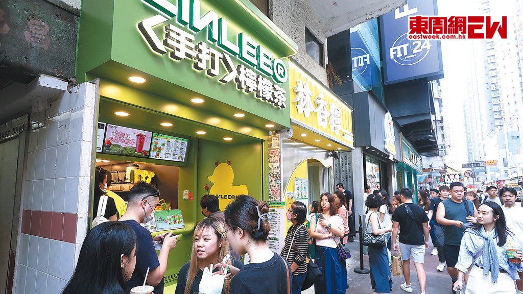 來自廣東湛江的「林香檸」，早前以月租約十三萬元殺入旺角西洋菜街地舖，上月再進駐南豐的全新商場啟德Airside。