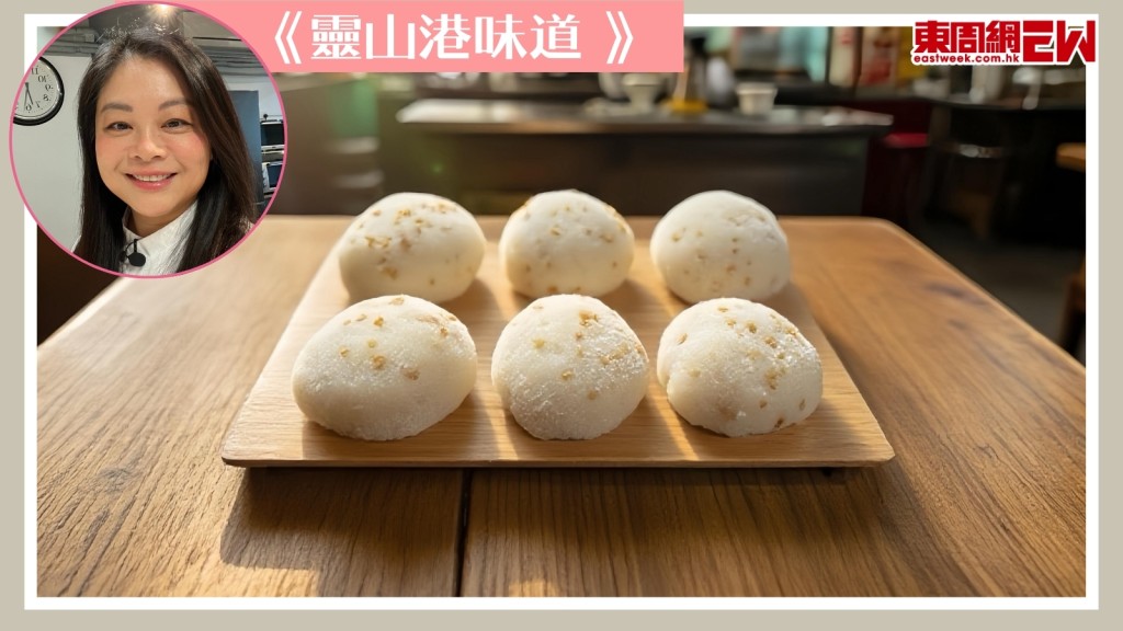 歲月下的涼果情懷【靈山港味道】