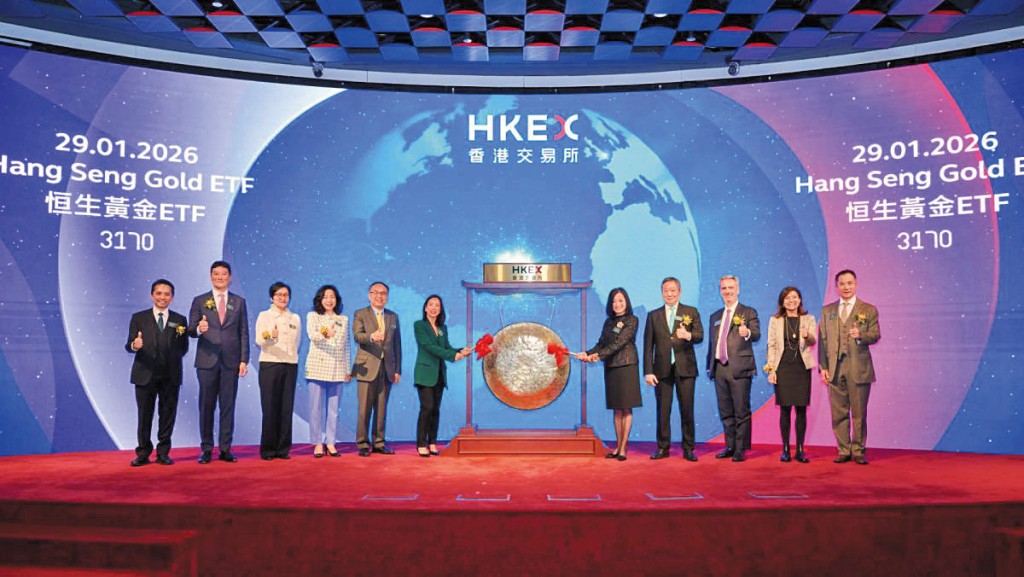 恒生黃金ETF一月底上市，受金價走低影響，較最高位十八元四角已跌兩成二。
