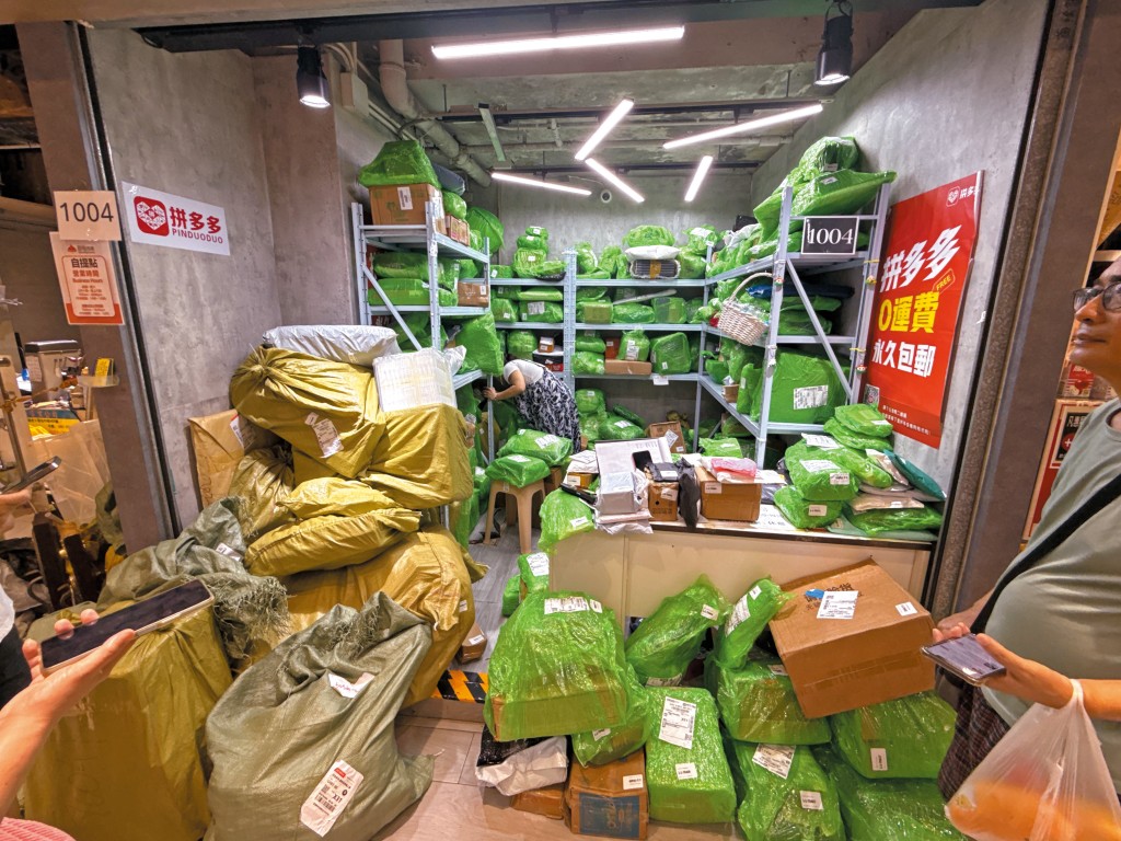 淘寶拼多多推「一件包運」等多重優惠搶客,除了永旺,本地零售如雜貨店「執笠倉」、「文具佬」等坦言敵不過低價競爭要縮舖。 淘寶拼多多推「一件包運」等多重優惠搶客,除了永旺,本地零售如雜貨店「執笠倉」、「文具佬」等坦言敵不過低價競爭要縮舖。