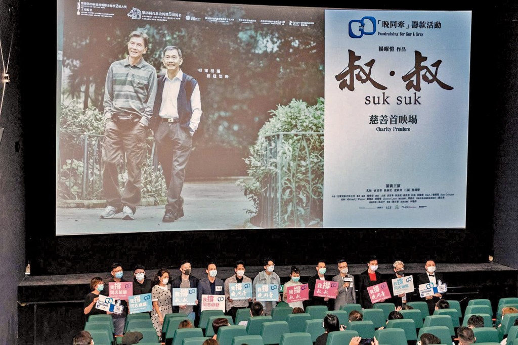 二○二○年江紹祺出席電影《叔·叔》的首映禮。此片取材自他的著作《男男正傳:香港年長男同志口述史》。電影在香港和台灣奪得多個提名和獎項。 二○二○年江紹祺出席電影《叔·叔》的首映禮。此片取材自他的著作《男男正傳:香港年長男同志口述史》。電影在香港和台灣奪得多個提名和獎項。