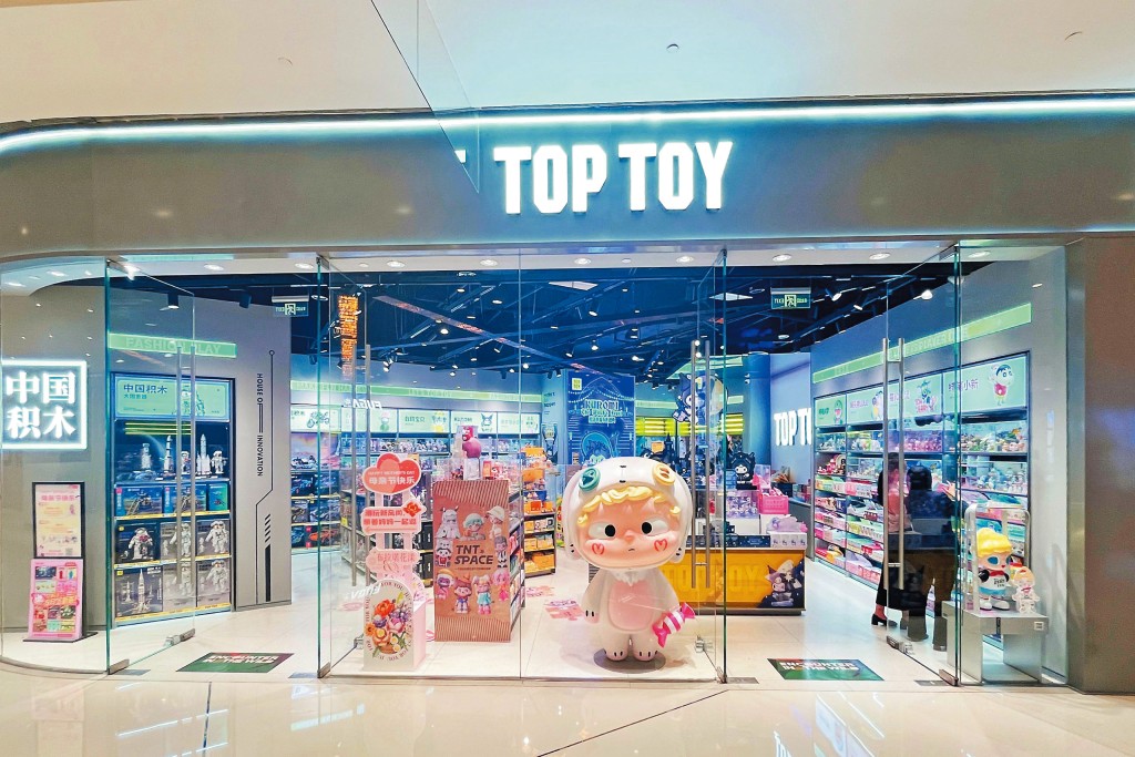 名創優品旗下的TOP TOY近年增長快速,將分拆上市。 名創優品旗下的TOP TOY近年增長快速,將分拆上市。