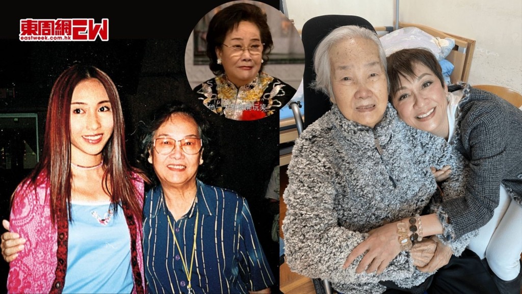 黎姿姑媽黎宣離世 享年93歲 出身演藝世家 《真情》演野蠻奶奶成經典