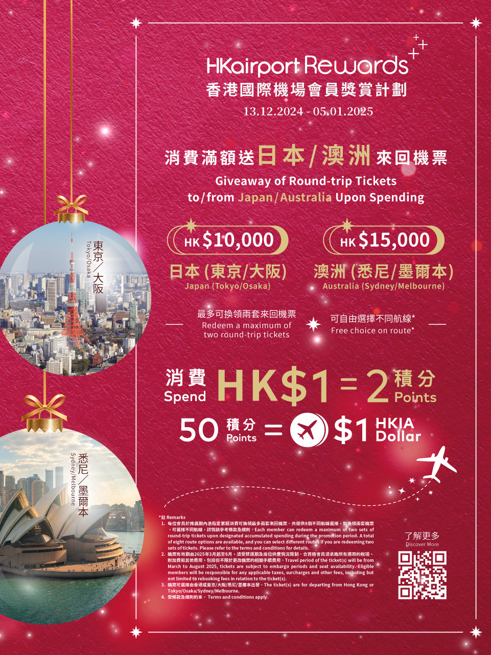 圖源：官方圖片