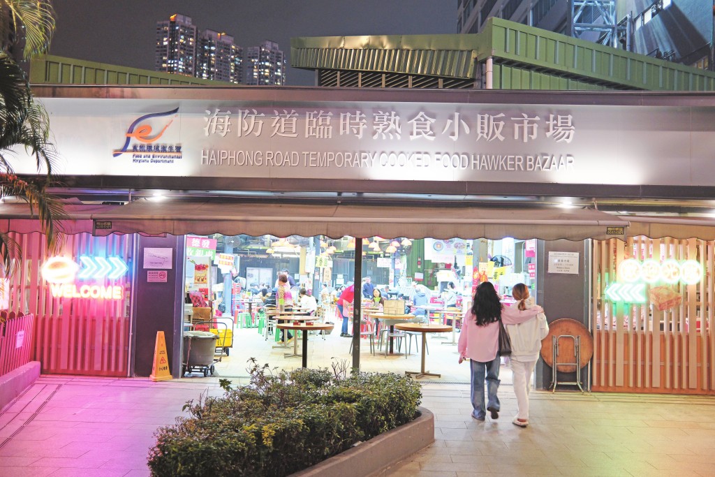 海防道臨時熟食小販市場於七八年啟用，曾於一八年至二○年作改善及翻新工程。