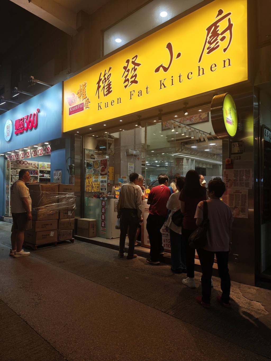 從他發佈的相片可見，位於彌敦道的「權發」分店，晚市人龍比過往短得多。