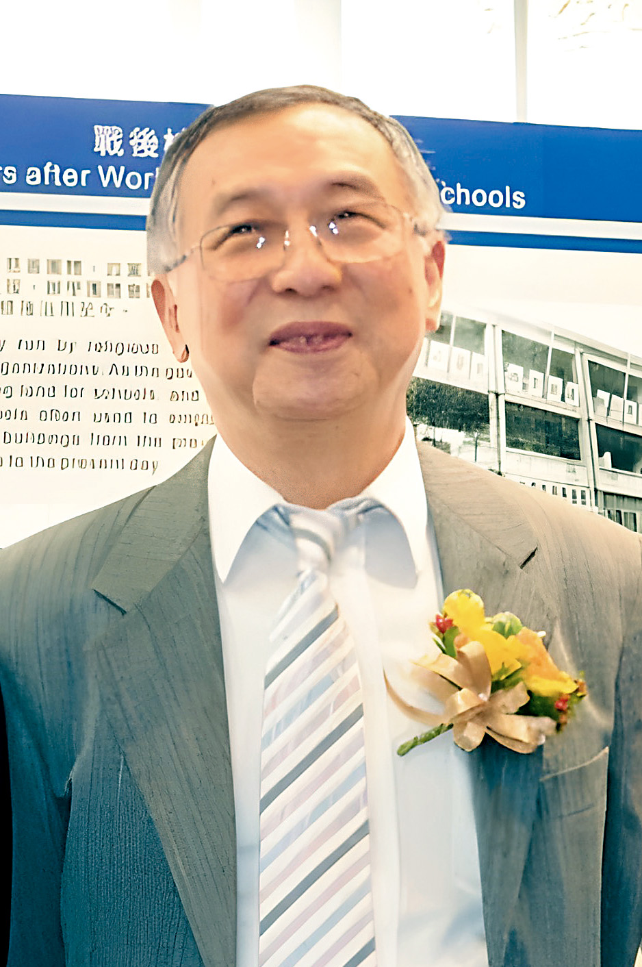 徐守滬是中國香港羽毛球總會副會長，該會大部分成員跟孔教學院有密切關係。