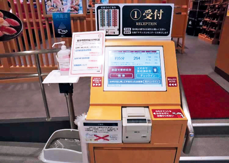 壽司郎有意將日本節省人力的營運模式引入香港。 壽司郎有意將日本節省人力的營運模式引入香港。