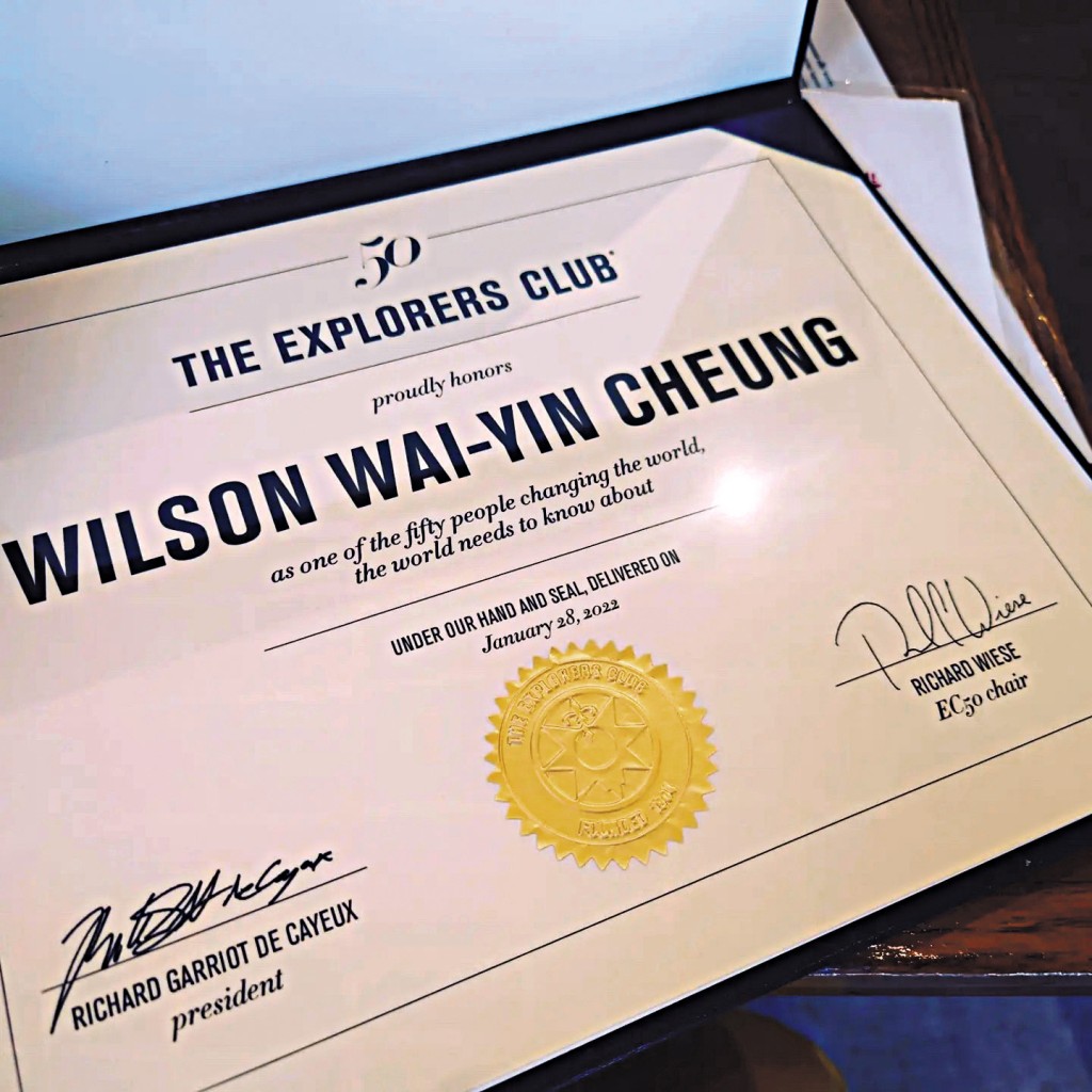 Wilson於二○二二年在 Explorers Club Symposium上獲得EC50獎。 Wilson於二○二二年在 Explorers Club Symposium上獲得EC50獎。