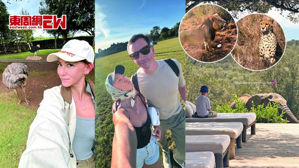 鄧永鏘女兒鄧愛嘉往非洲獵奇 丈夫兒子還原《獅子王》經典場面
