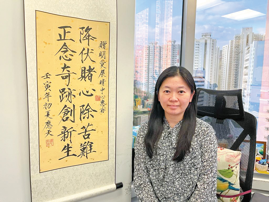 明愛展晴中心高級督導主任伍淑萍