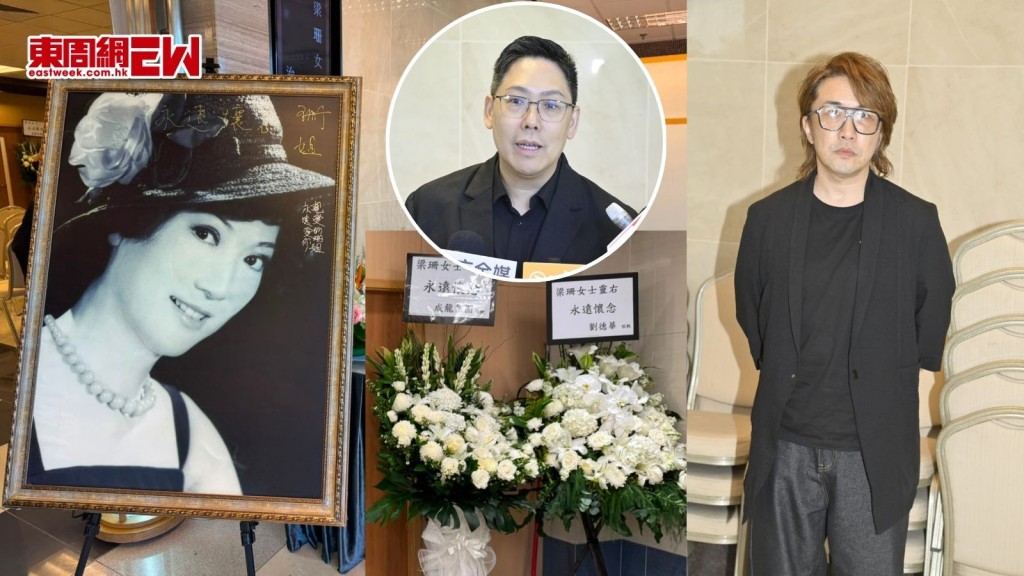 梁珊設靈︱成龍劉德華送花致哀 長子揭母因心臟病發猝逝 臨終叮囑子女好好生活 事出突然未能見圈中好友最後一面