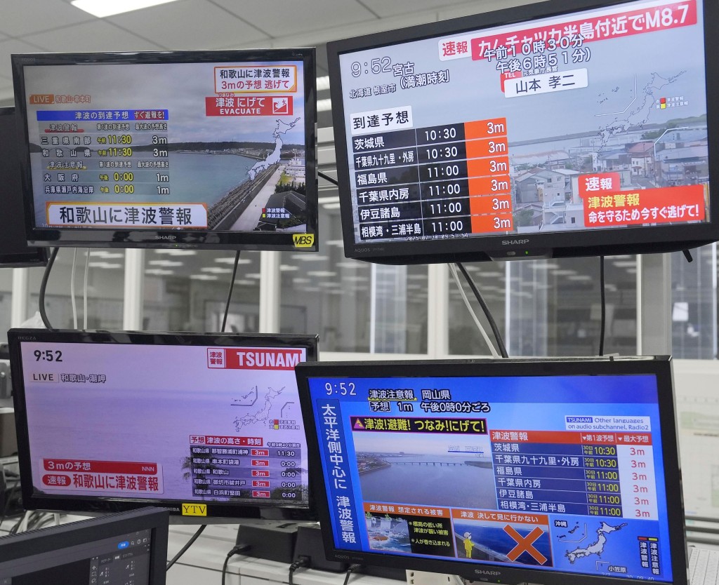 電視顯示,俄羅斯遠東地區發生強烈地震,導致日本部分地區發布海嘯警報。 美聯社 電視顯示,俄羅斯遠東地區發生強烈地震,導致日本部分地區發布海嘯警報。 美聯社