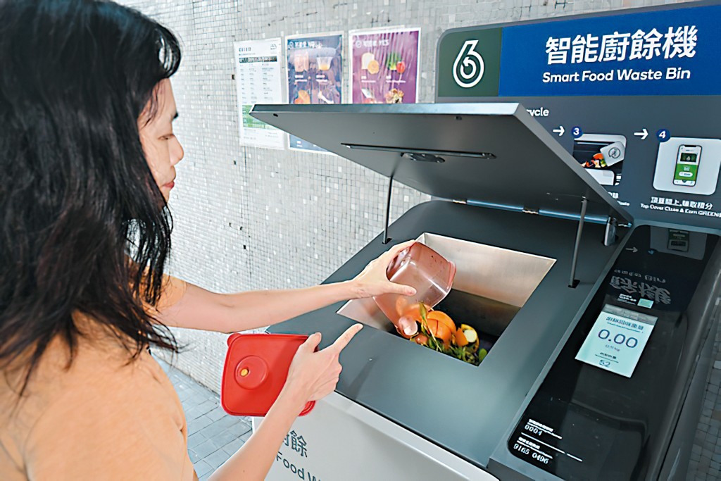 署方亦積極研究智能廚餘回收桶的設計，以協助失明人士無障礙地回收廚餘。