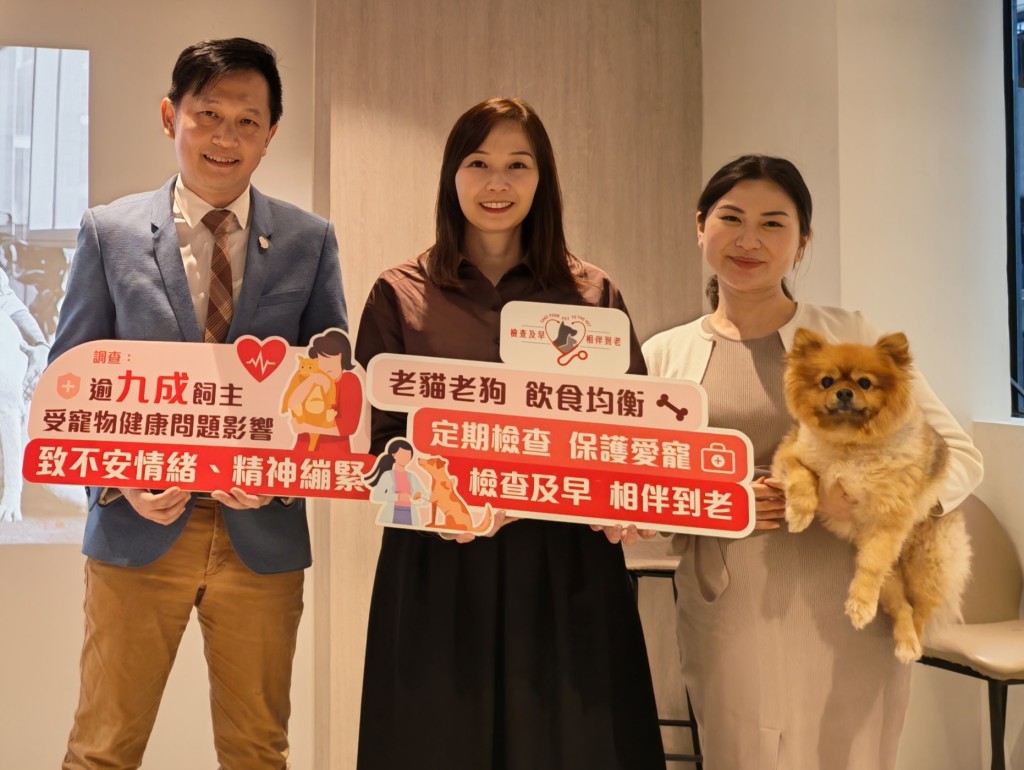 專家提醒飼主照顧愛寵同時，亦要關注自身精神健康。
