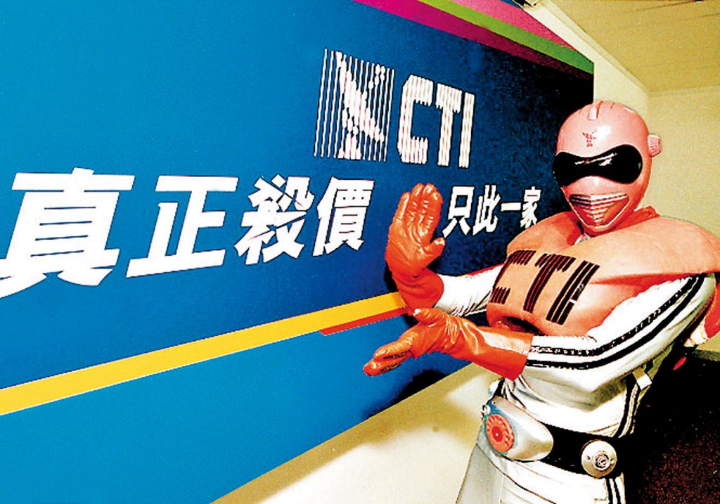 王維基利用回撥灰色地帶打破長途電話被香港電訊壟斷，成為家傳戶曉的 「殺價超人」。