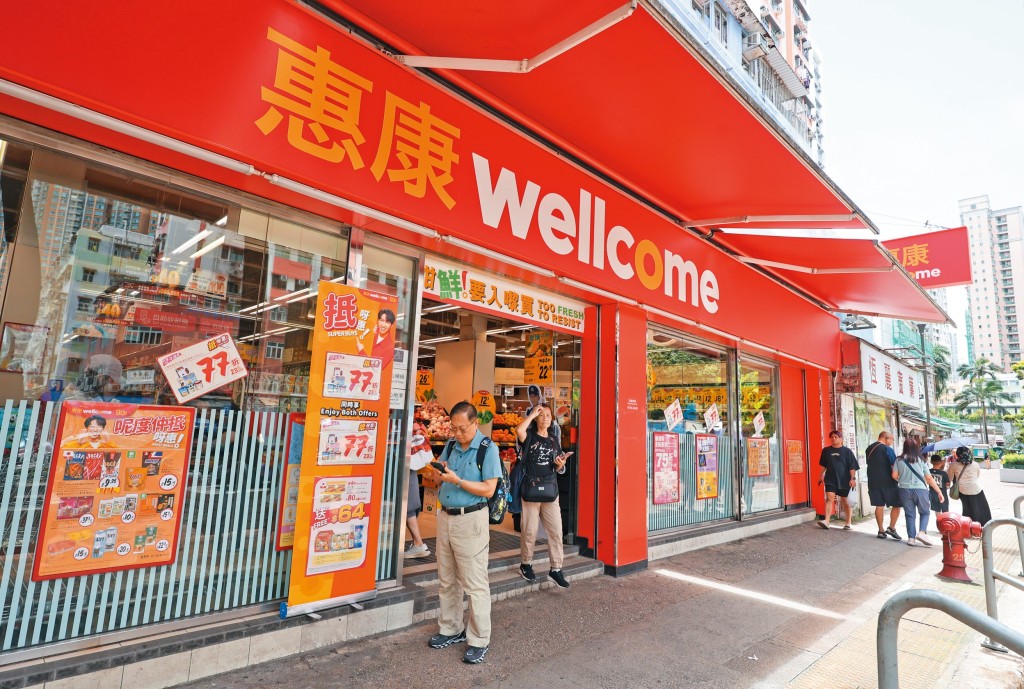 惠康母公司DFI零售集團上周傳出計劃在港裁員,由於單計惠康旗下就有約七千名員工,消息震驚市場。 惠康母公司DFI零售集團上周傳出計劃在港裁員,由於單計惠康旗下就有約七千名員工,消息震驚市場。