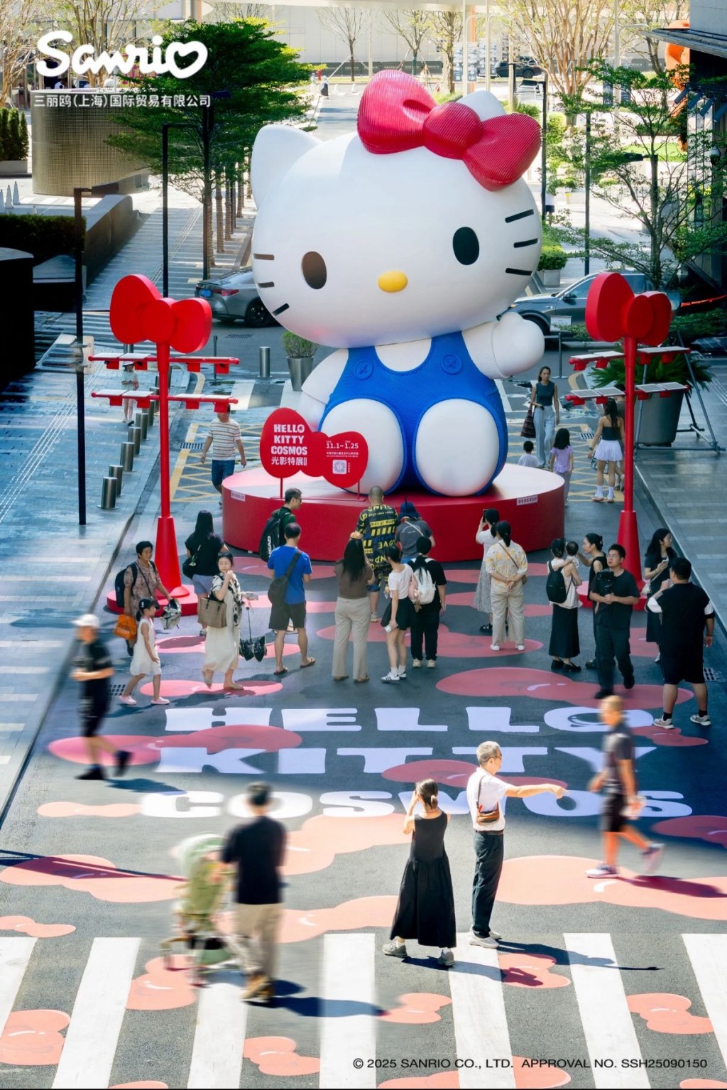 4米的巨型Hello Kitty(圖源:小紅書) 4米的巨型Hello Kitty(圖源:小紅書)