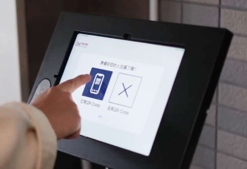 無論是預訂或入住民宿,只需下載OKINI Home App即可由客人自助運作,輕鬆簡便! 無論是預訂或入住民宿,只需下載OKINI Home App即可由客人自助運作,輕鬆簡便!
