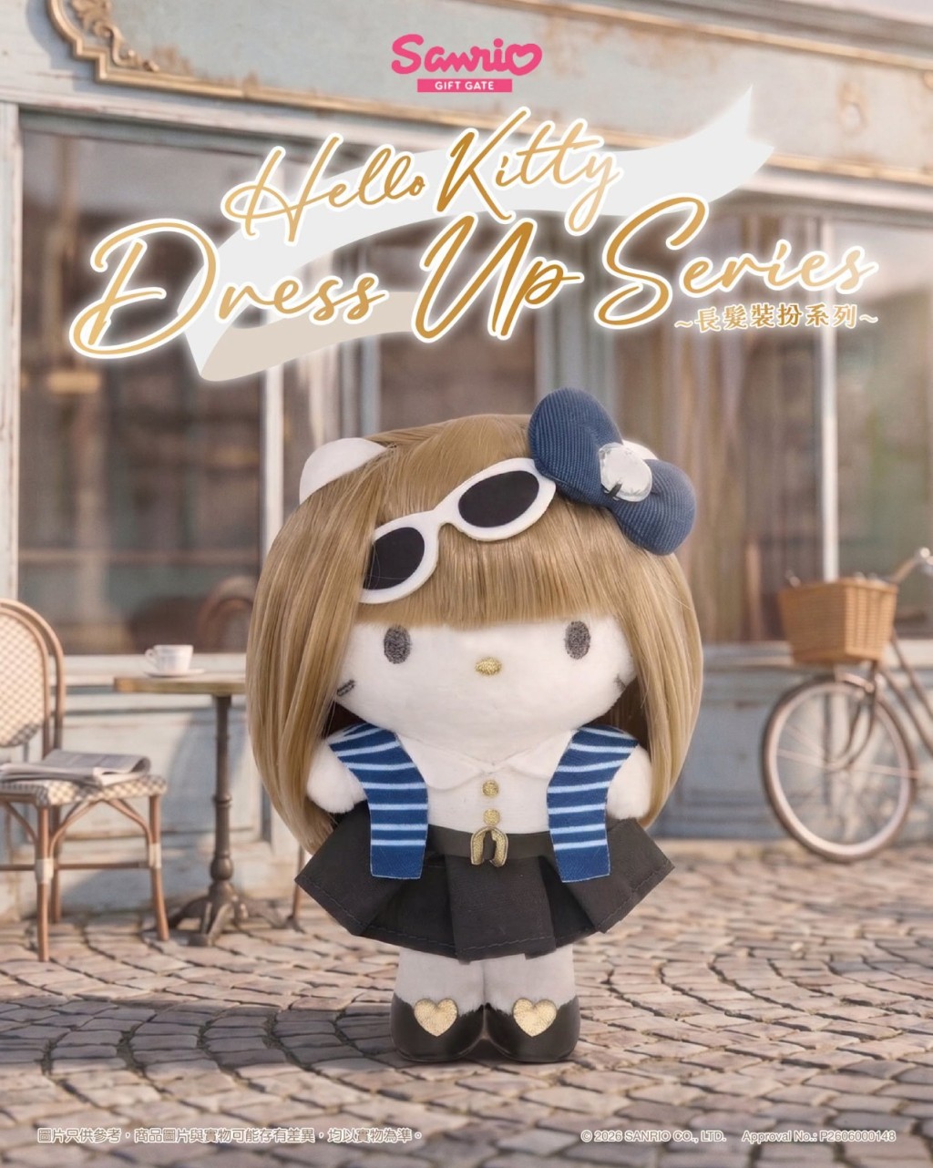 長髮Hello Kitty限定版 長髮Hello Kitty限定版