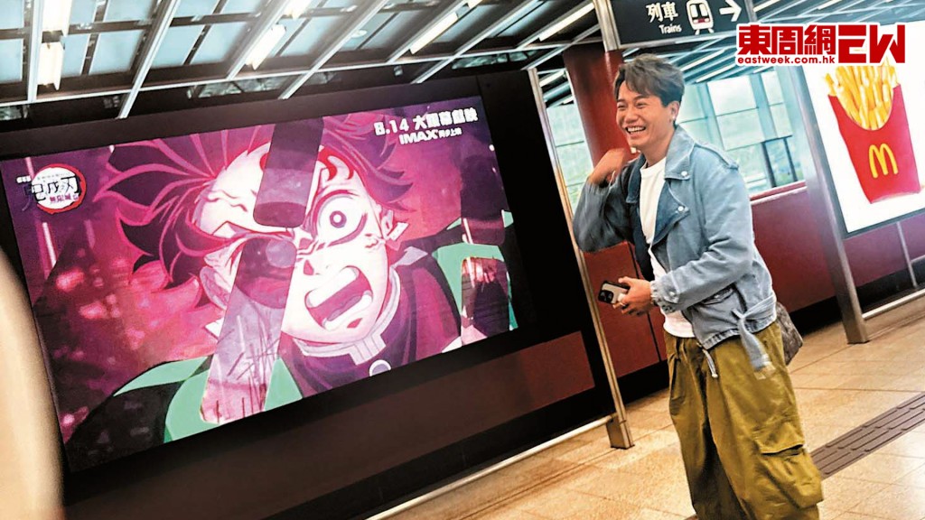 黃建東搭港鐡俾「鬼」攝住 回過神才記得約咗人即閃